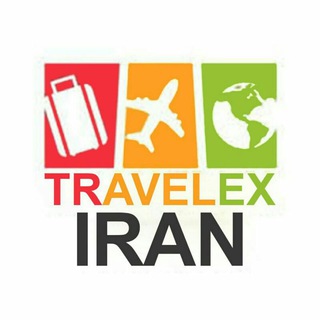 لوگوی کانال تلگرام travelex — Tour and Travel Agency آژانس مسافرت هوایی جهانگردی