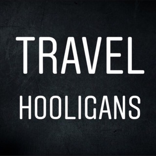 Логотип телеграм канала @travelhooligans — TRAVEL HOOLIGANS ✈️ 🏨🏝🚘 🎡