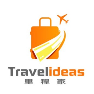 电报频道的标志 travelideastw — Travelideas 里程家