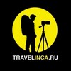 Логотип телеграм канала @travelinca — Travelinca✨тайные тропы✨