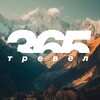 Логотип телеграм канала @travell_365 — 365 тревел