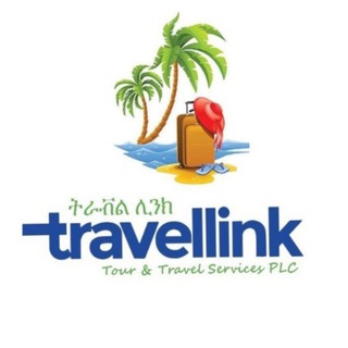电报频道的标志 travellinkethiopia — Travel Link-ትራቨል ሊንክ