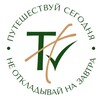 Логотип телеграм канала @travelltoday — Путешествуй сегодня|Travel Today