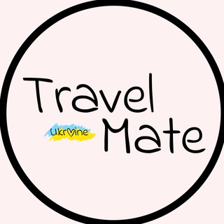 Логотип телеграм -каналу travelmate_ukr — TravelMate | Ukrainian Travel Guide 🇺🇦
