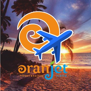 Логотип телеграм канала @traveloranjet — ТУРЫ / ОТДЫХ / ГОРЯЩИЕ ПУТЁВКИ