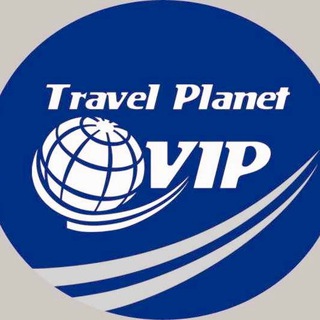 Логотип телеграм канала @travelplanetvip — Планета Путешествий VIP