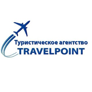 Логотип телеграм канала @travelpointtours — Travel Point