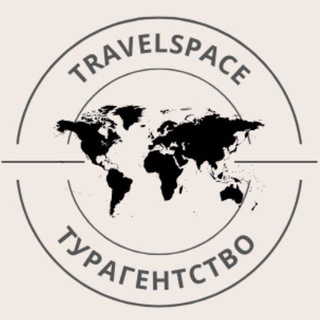 Логотип телеграм -каналу travelspace_kh — Турагентство TravelSpace