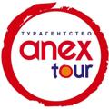 Logo saluran telegram travelsun59 — ANEX Tour турагентство