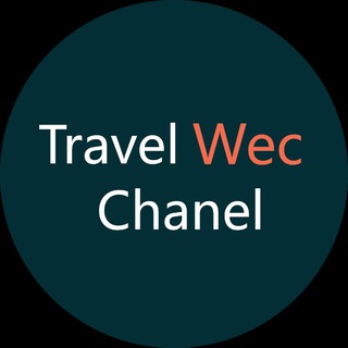Логотип телеграм канала @travelwecchanel — Travel Wec Chanel