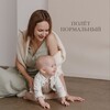 Логотип телеграм канала @travelwithbabyboy — ПОЛЕТ НОРМАЛЬНЫЙ