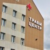 Логотип телеграм канала @travmasurgut86 — Сургутская травмбольница