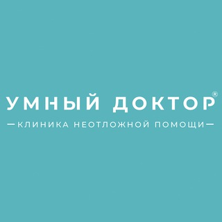 Логотип телеграм канала @travmpunkt012 — Умный Доктор