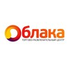 Логотип телеграм канала @trc_oblaka — ТРЦ Облака