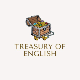 Логотип телеграм канала @treasury_of_english — Treasury of English