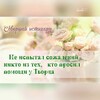 Логотип телеграм канала @trebuyshieznanie — Истихара намаз