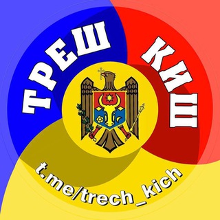 Telegram channel Треш Киш logo