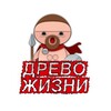 Логотип телеграм канала @tree_of_live — ♦️ДРЕВО ЖИЗНИ♦️