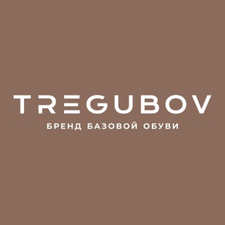 Logo saluran telegram tregubov_shoes — TREGUBOV