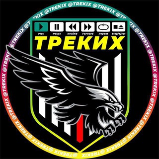 Логотип телеграм канала @trekix — Музыка Треки