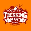 Логотип телеграм канала @trekkingclubnews — Путешествия Узбекистан TrekkingClub