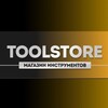 Логотип телеграм канала @trend_time_bk — ToolStore/Магазин аккумуляторных инструментов