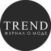 Логотип телеграм канала @trendjournal — TREND | Мода, стиль, одежда, новости шоу-бизнеса).