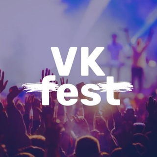 Логотип телеграм канала @trendmediabloggers — На VK Fest с Trend Media
