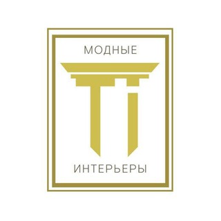 Логотип телеграм канала @trendy_interiors — Trendy Interiors