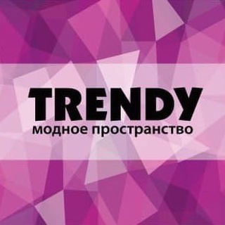 Логотип телеграм канала @trendy_piter — Ресейл-бутик TRENDY