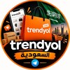 Telegram channel عروض ترينديول | Sara Salah logo