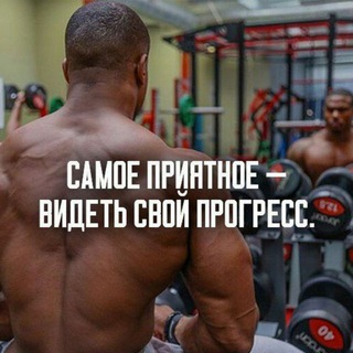 Логотип телеграм канала @trener_2 — ТРЕНИРОВКА💪 2"