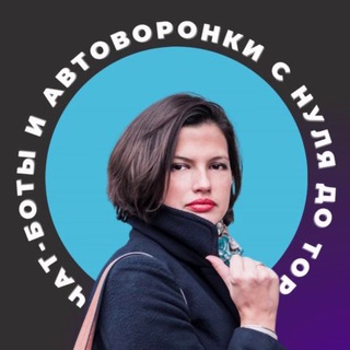 Логотип телеграм канала @trener_prodazhi — 🦾ЧАТ-БОТЫ И АВТОВОРОНКИ С 0 до 🔝