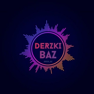 Telegram kanalining logotibi trentdagi_musiqalar_qushiqlar — Derzki Baz | Trend qushiqlar