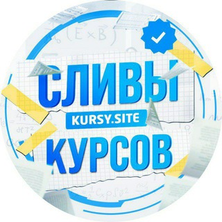 Логотип телеграм канала @treshak_novosti — ответы на экзамены