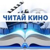 Логотип телеграм канала @treshfilmsopisanie — Описание фильмов TreshFilms