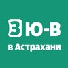 Логотип телеграм канала @treshnik_astrakhan — Юго-Восток 3 в Астрахани
