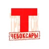 Telegram channel Трешток Чебоксары || Чувашия || 21rus logo