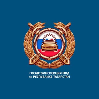 Логотип телеграм канала @tresvo_rs — Госавтоинспекция Рыбно-Слободского района