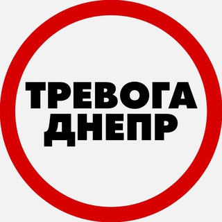Логотип телеграм -каналу trevoga_dnipro — Тревога Днепр