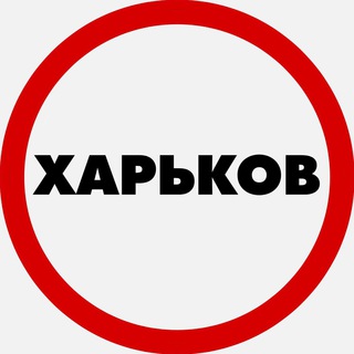 Логотип телеграм -каналу trevoga_kharkiv — Харьков