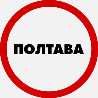 Логотип телеграм -каналу trevoga_poltava — Полтава
