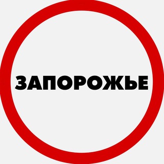 Логотип телеграм -каналу trevoga_zaporizhya — Запорожье