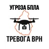 Логотип телеграм канала @trevoga_vrn — ❗️ТРЕВОГА ВРН❗️