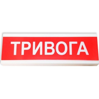 Логотип телеграм -каналу trevogastaskon — Система оповіщення Старокостянтинів