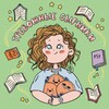 Логотип телеграм канала @trevozhnie_sirniky — Тревожные сырники