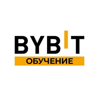 Логотип телеграм канала @treyding_bybitrussia — BYBIT ОБУЧЕНИЕ | ТРЕЙДИНГ С НУЛЯ www.youtube.com/@bybitrussia