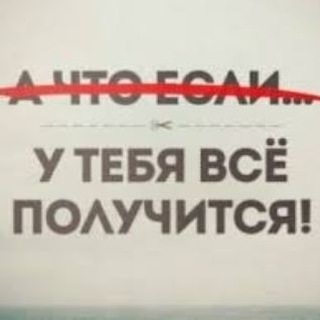 Логотип телеграм канала @trezvayagolova — ТРЕЗВАЯ ГОЛОВА