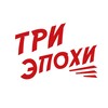 Логотип телеграм канала @tri_epohi — Три Эпохи. Винтажный магазин