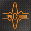 Логотип телеграм канала @tri_stihii — Каяк-клуб "Три Стихии"